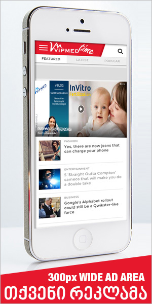 Medical services at VIPMED