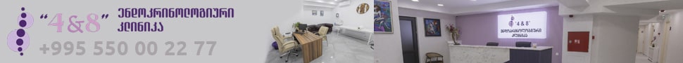 4-6-clinic