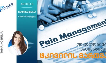 pain-management